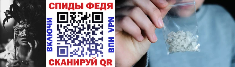 Амфетамин Розовый  Чадан 