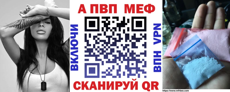 A PVP СК КРИС Чадан