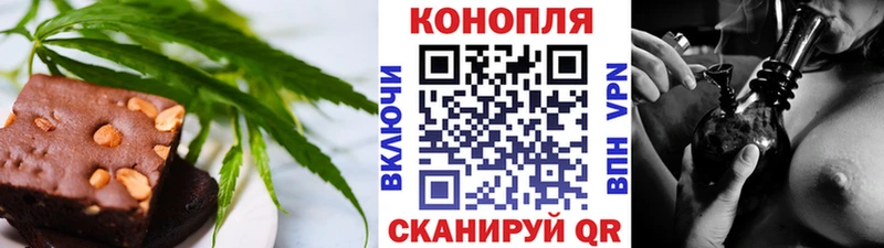 Печенье с ТГК марихуана  ссылка на мегу ONION  Чадан  где купить  