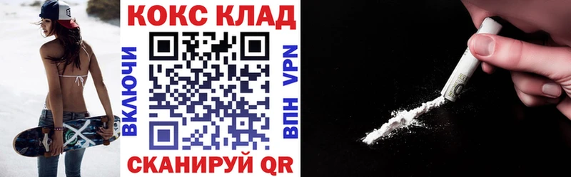 КОКАИН FishScale  дарнет шоп  Чадан 