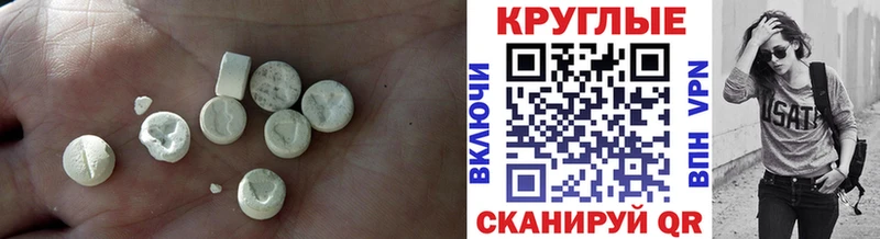 хочу наркоту blacksprut tor Ecstasy Punisher Чадан