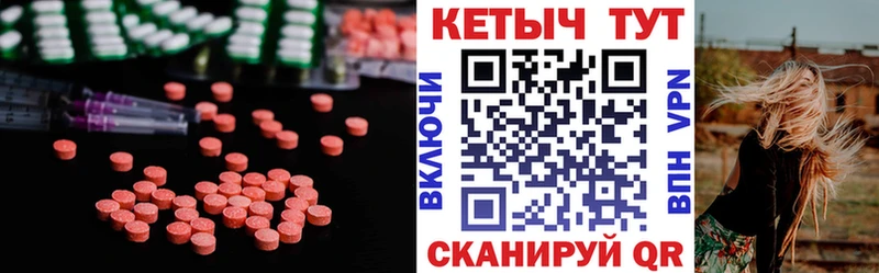 КЕТАМИН ketamine  Чадан 