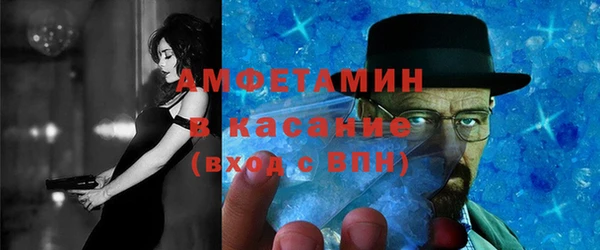 кокаин премиум Богородск