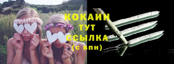 герыч Богородицк