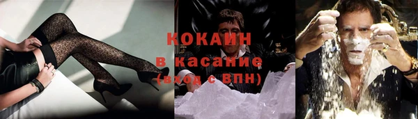 кокаин премиум Богородск