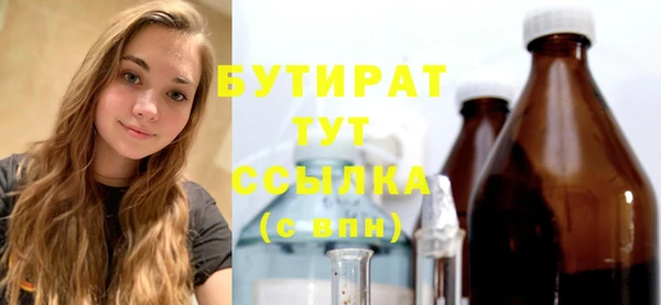 спайс Богданович