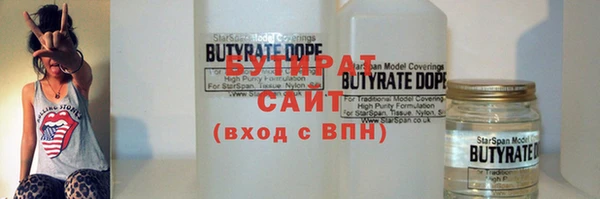 герыч Богородицк