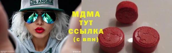 кокаин премиум Богородск