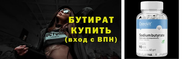 герыч Богородицк