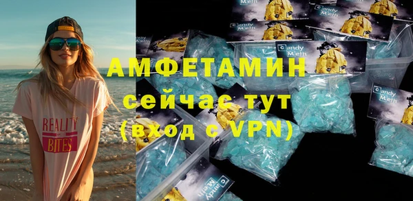 кокаин премиум Богородск