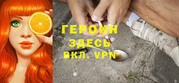 кокаин премиум Богородск