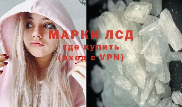 кокаин премиум Богородск