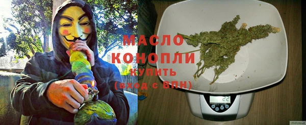 кокаин премиум Богородск