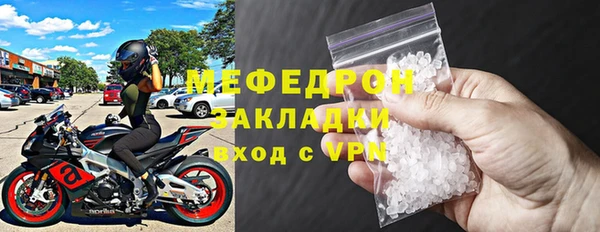 герыч Богородицк