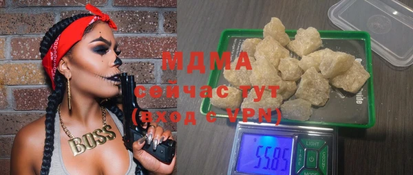 кокаин премиум Богородск