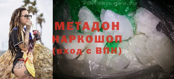 кокаин премиум Богородск