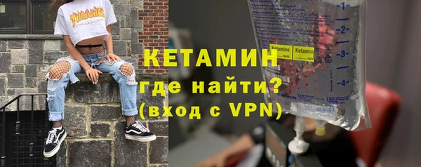 кокаин премиум Богородск
