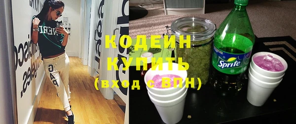 кокаин премиум Богородск