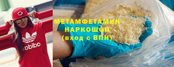 герыч Богородицк