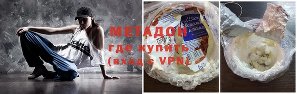 кокаин премиум Богородск