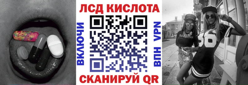 как найти закладки  Чадан  omg как войти  LSD-25 экстази кислота 