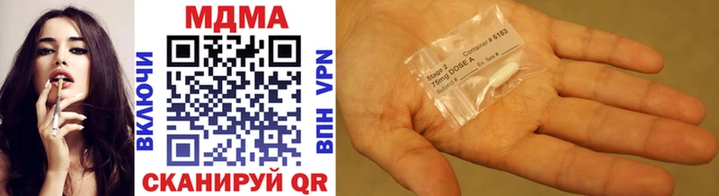 даркнет сайт  Чадан  MDMA молли 