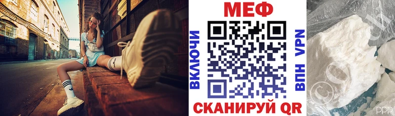 МЕФ 4 MMC  Чадан 