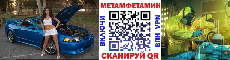 цена наркотик  Чадан  Метамфетамин витя 