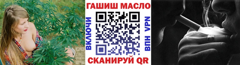 MEGA зеркало  Чадан  Дистиллят ТГК THC oil 